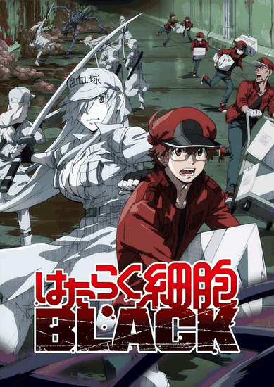 tl漫画_工作细胞BLACK封面在线看